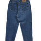 Vintage Levi's Women's 560 Loose Fit Straight Leg Denim Jeans Size 32x30
