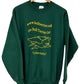 Vintage Bull Terrier Cyber Bully Dog Graphic Sweater Size Large