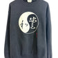 Vintage 90's Yin Yang Symbol Black Crewneck Sweater Size Large